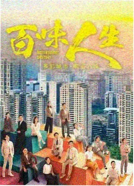 中国奶奶O3全集 第6集 团圆饭